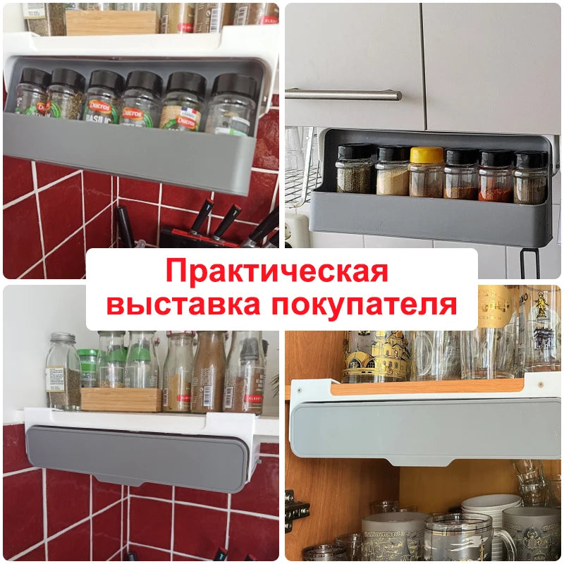 Kitchen Spice Rack Self-adhesive Spice Organizer Rack Seasoning Bottle Spice Organizer Wall-mounted Under-Shelf Kitchen Storage